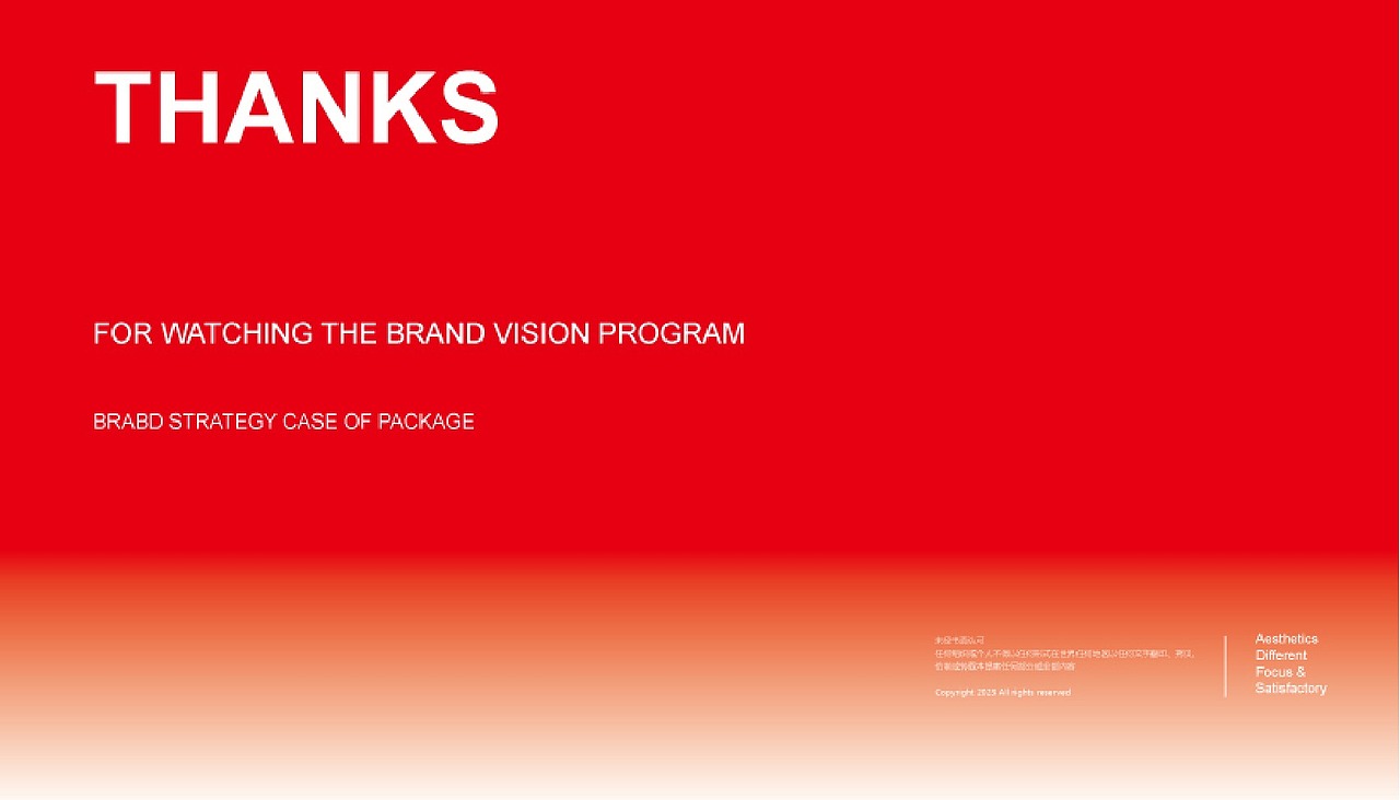 餐饮品牌孵化VI全案设计15345153820