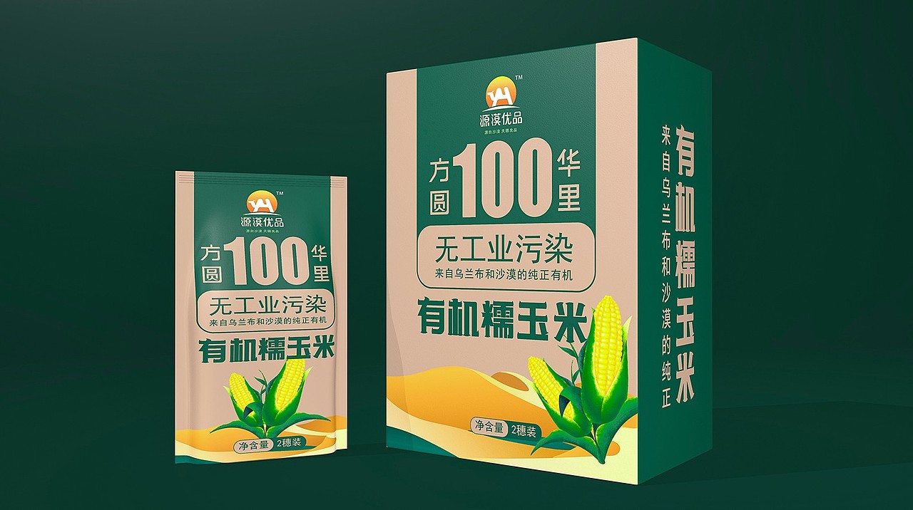 有机产品包装设计/农产品包装设计/玉米包装/面粉包装