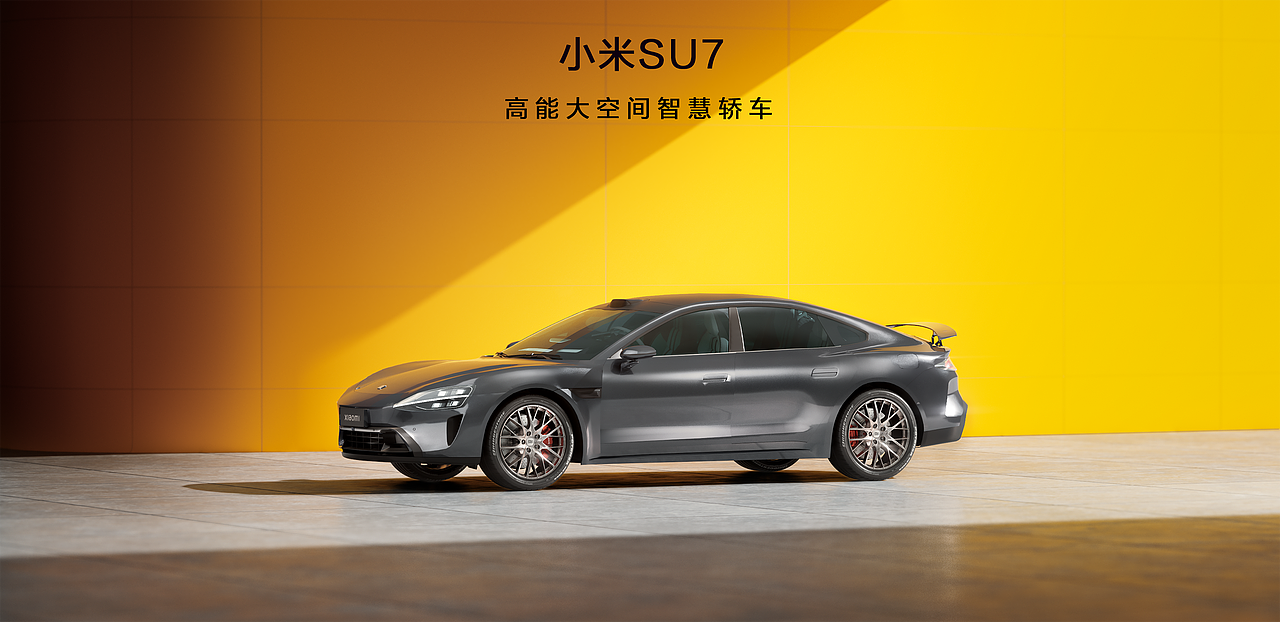 2024产品系列渲染（图ZMzc0OTUzMTY0） - 其他三维 - 站酷设计师石一拉力原创素材 - 站酷ZCOOL