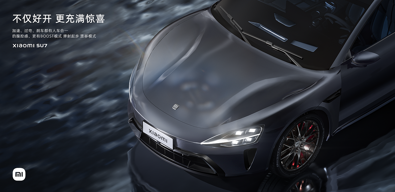 2024产品系列渲染（图ZMzc0OTUzMTg0） - 其他三维 - 站酷设计师石一拉力原创素材 - 站酷ZCOOL