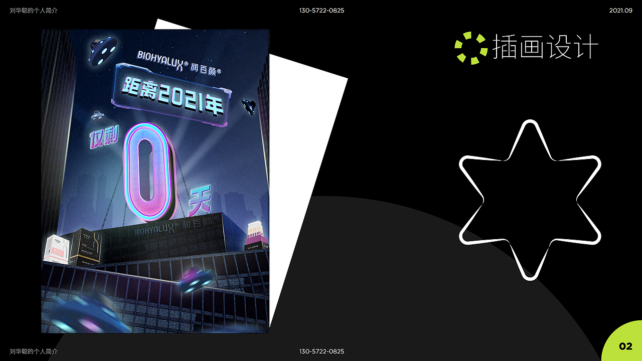 2021年前的作品集（纯记录向）