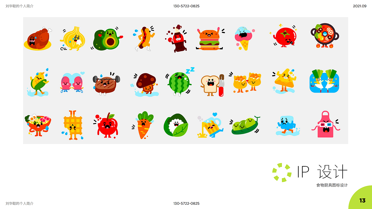 2021年前的作品集（纯记录向）