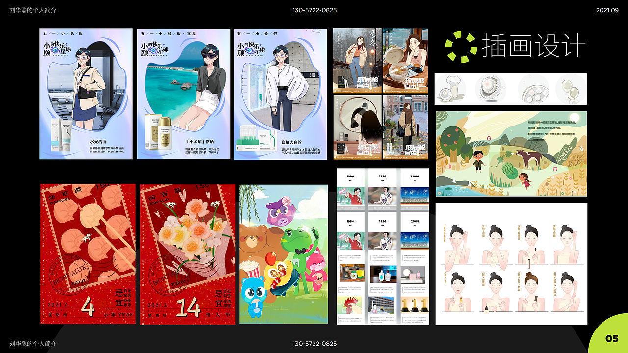 2021年前的作品集(纯记录向)