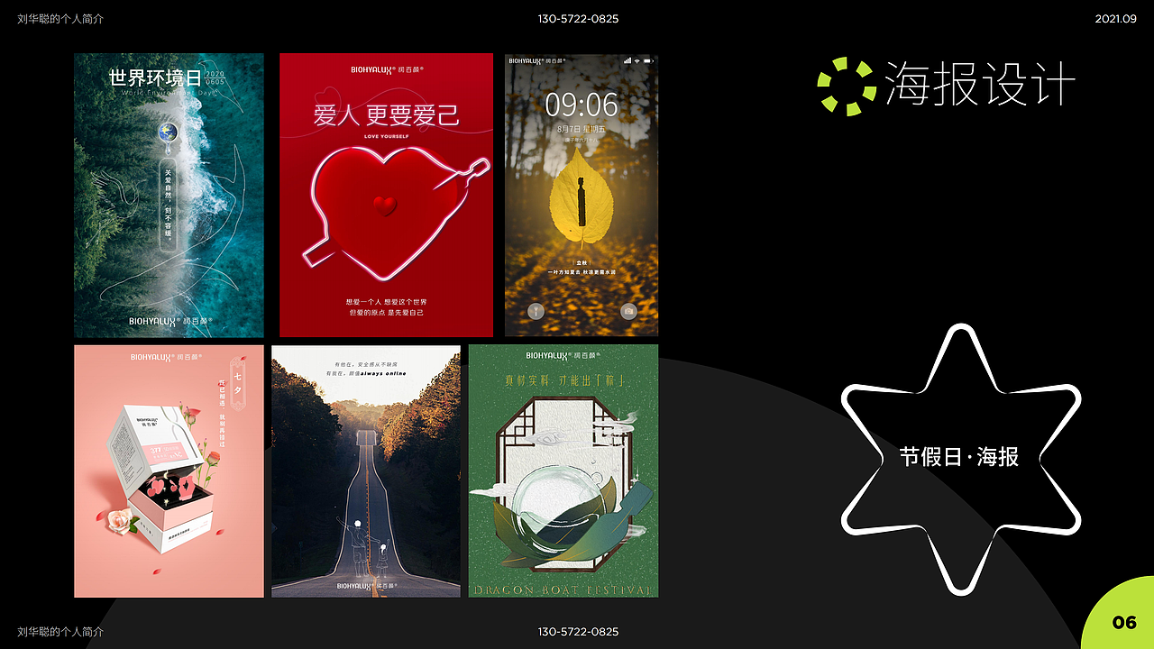 2021年前的作品集（纯记录向）