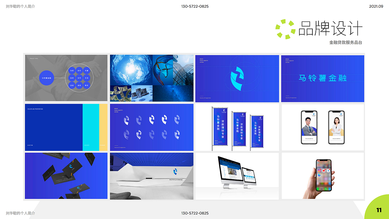 2021年前的作品集（纯记录向）