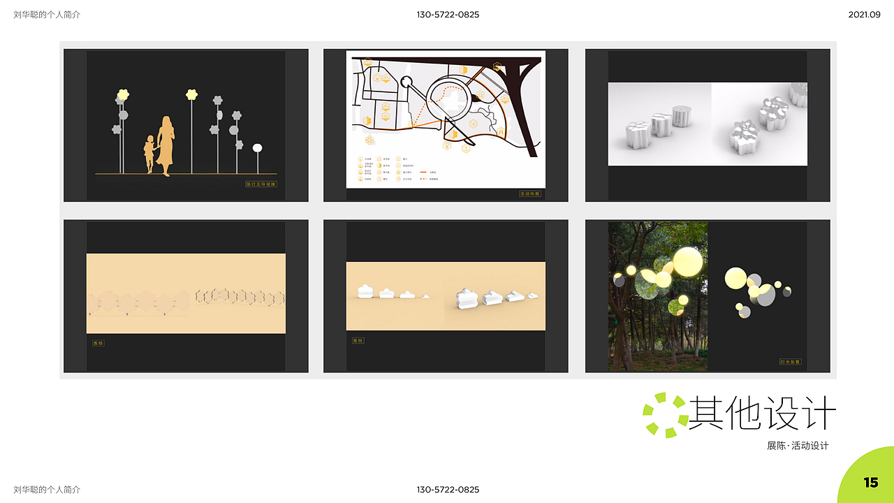 2021年前的作品集（纯记录向）