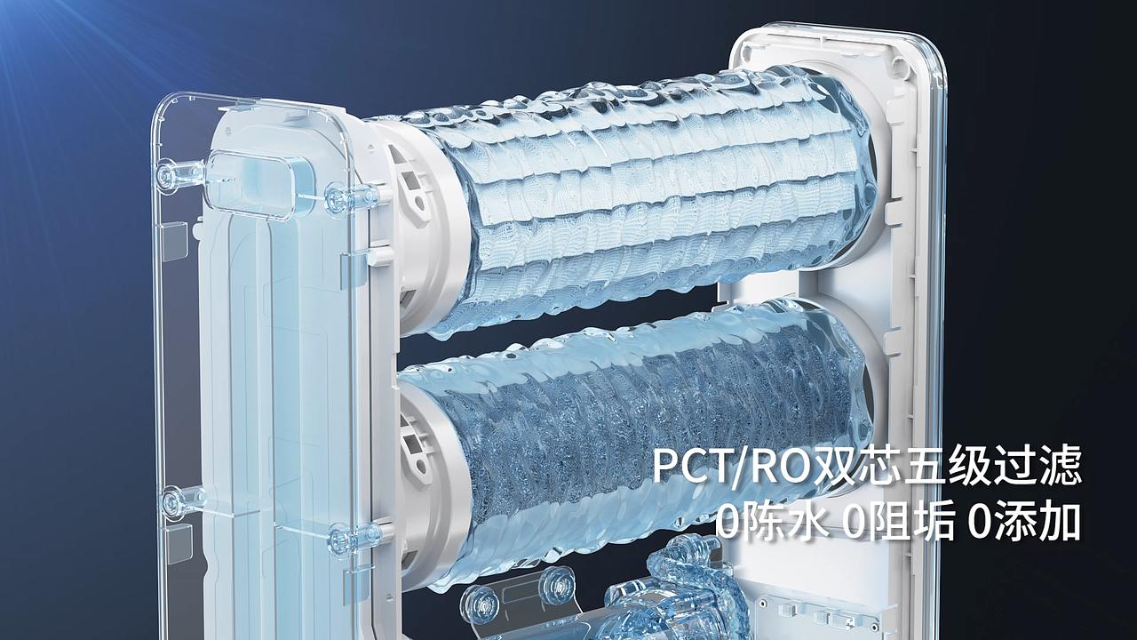 Neatmax净水器全屋系列三维视频