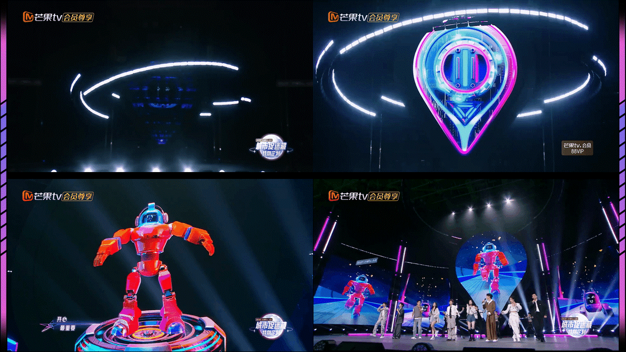 YINGSTUDIO | 芒果TV 四季惊喜夜·城市捉迷藏舞台视觉