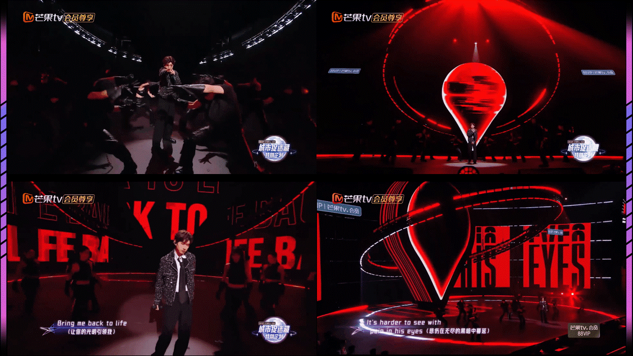 YINGSTUDIO | 芒果TV 四季惊喜夜·城市捉迷藏舞台视觉（图ZMzc0OTU0MDY0） - 其他影视 - 站酷设计师影工作室数字视觉原创素材 - 站酷ZCOOL