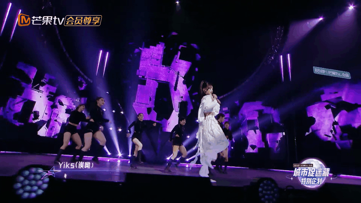 YINGSTUDIO | 芒果TV 四季惊喜夜·城市捉迷藏舞台视觉（图ZMzc0OTU0MjAw） - 其他影视 - 站酷设计师影工作室数字视觉原创素材 - 站酷ZCOOL