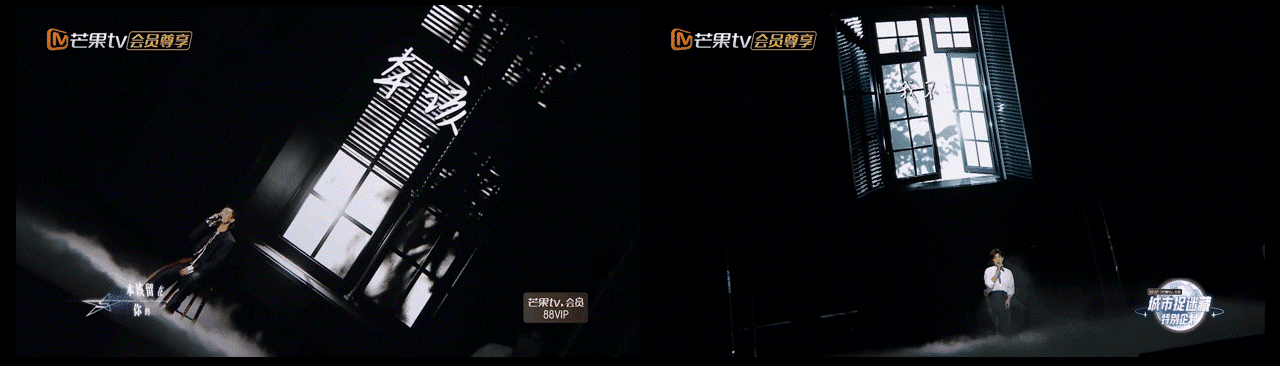 YINGSTUDIO | 芒果TV 四季惊喜夜·城市捉迷藏舞台视觉