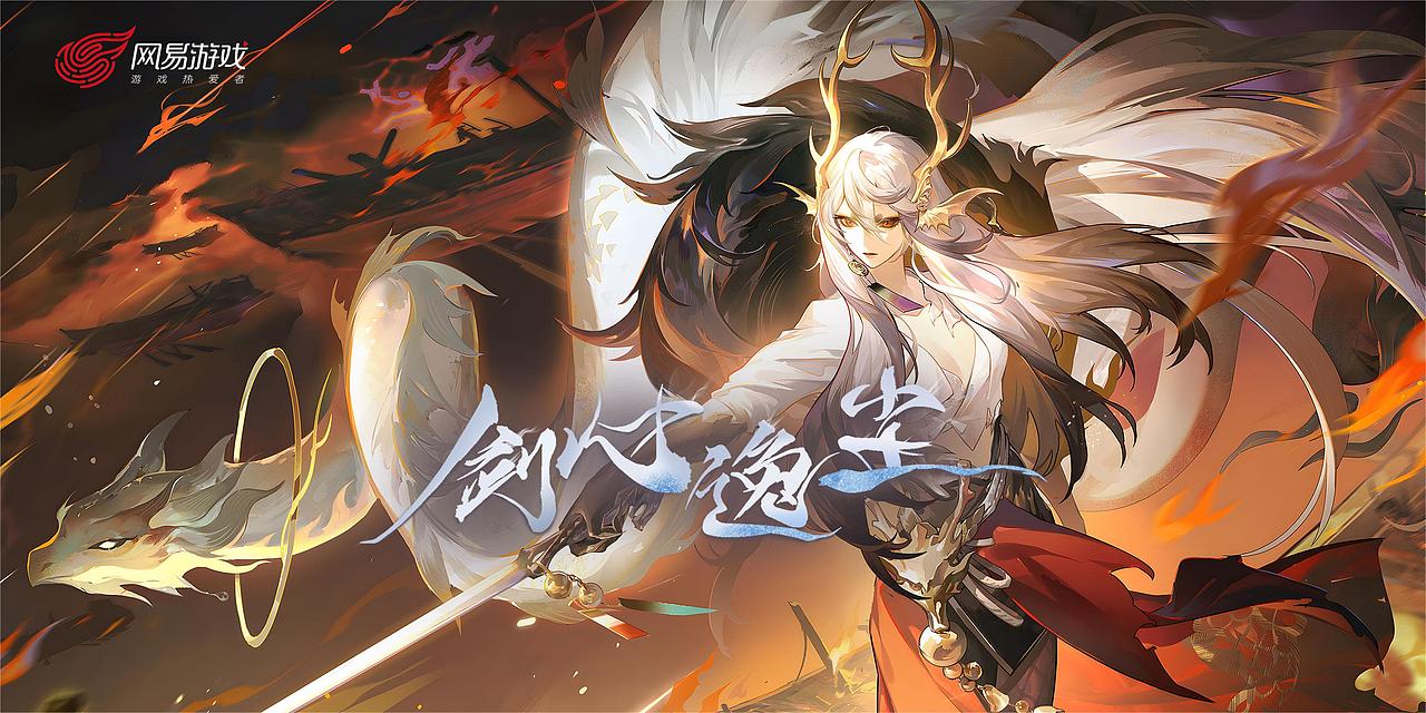 游戏字体 剑心逸尘