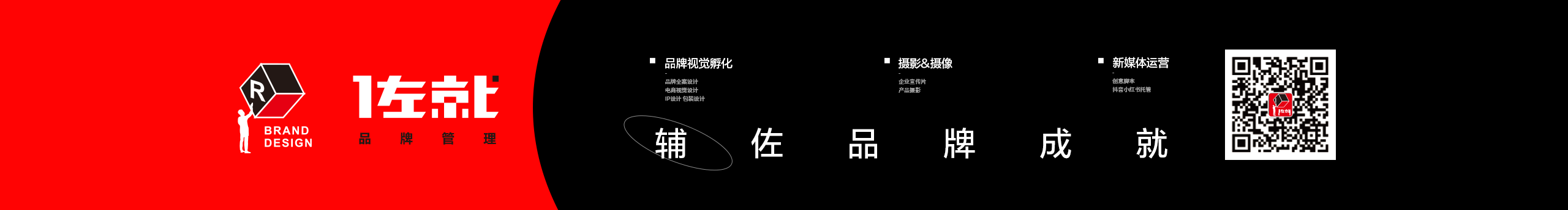 佐就的個(gè)人主頁（封面預(yù)覽） - 主頁封面設(shè)置 - 站酷設(shè)計(jì)師佐就原創(chuàng)素材 - 站酷ZCOOL