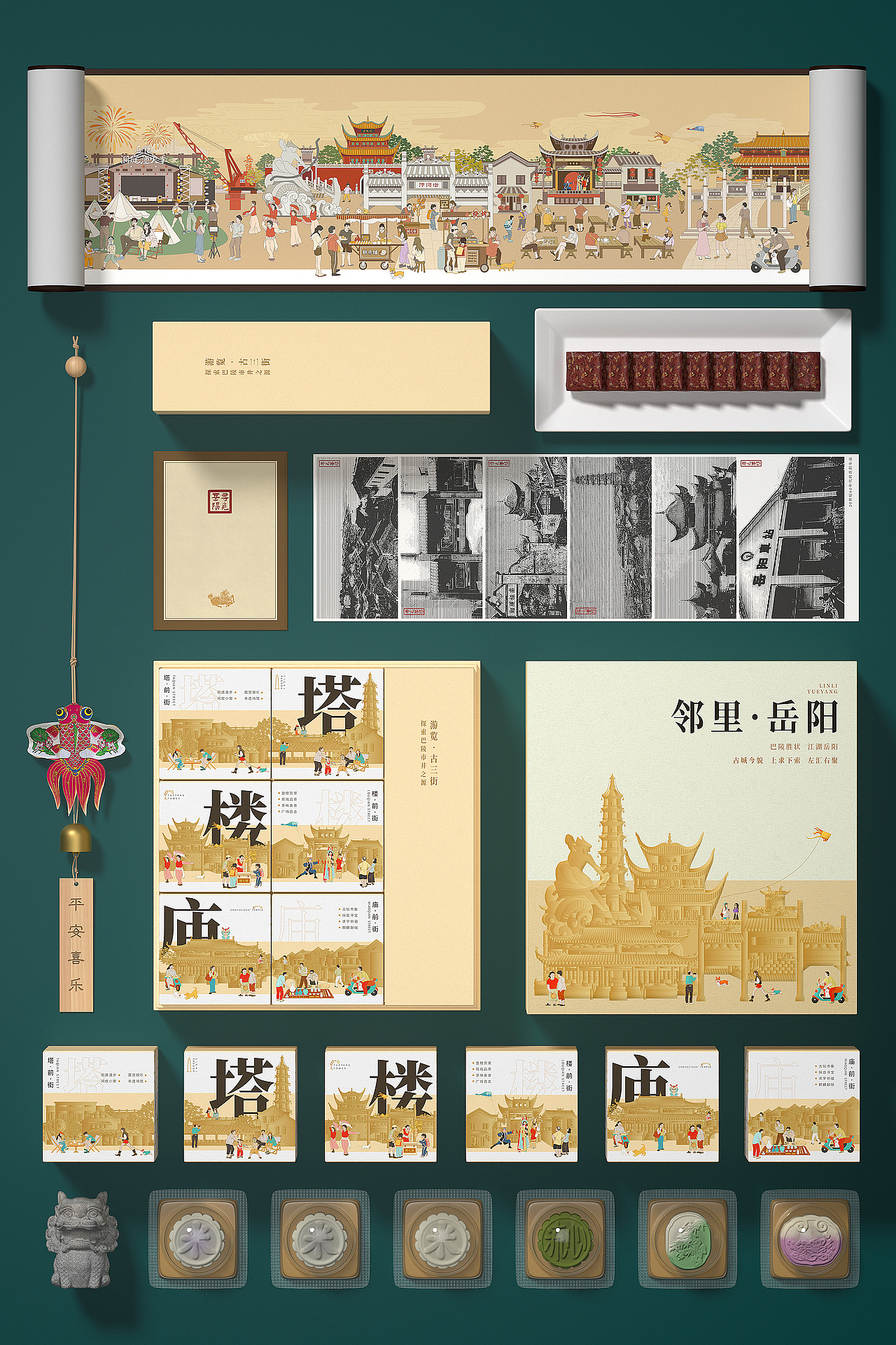 正心上新 | “邻里岳阳”特色文创伴手礼(图ZMzc0OTU2Mjky) - 包装 - 站酷设计师正心创意原创素材 - 站酷ZCOOL