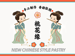 缘起桃香——桃花缘