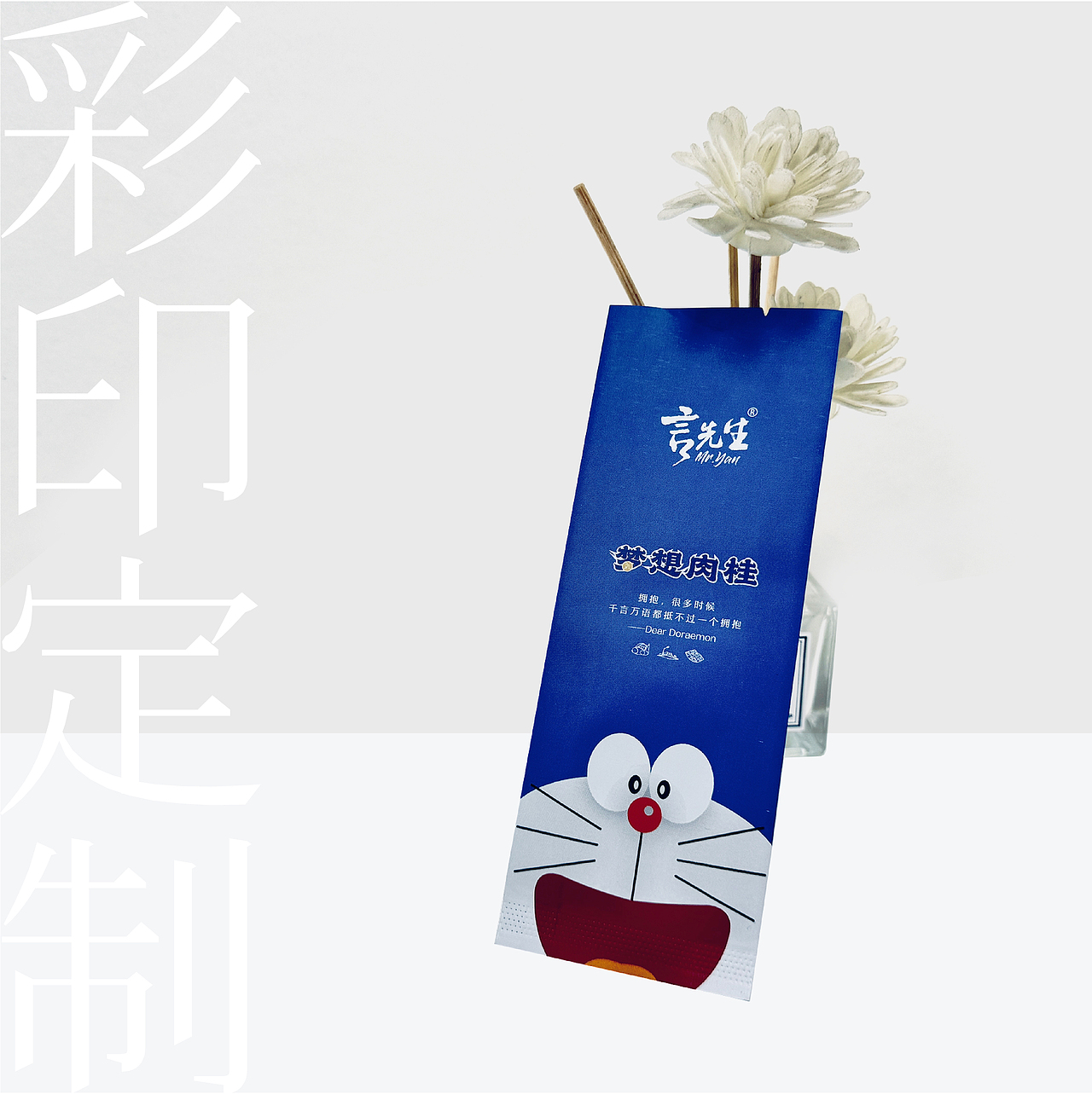 茶叶小泡袋,袋泡茶铝箔袋生产成品案例展示
