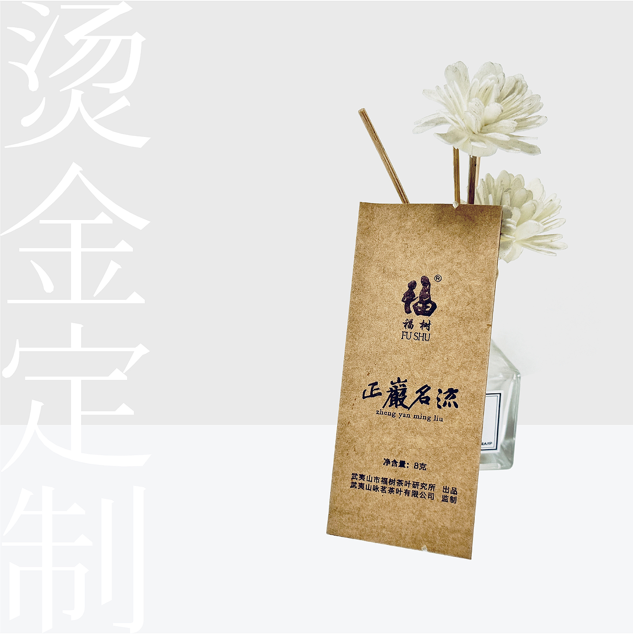 茶叶小泡袋,袋泡茶铝箔袋生产成品案例展示