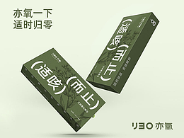 养生