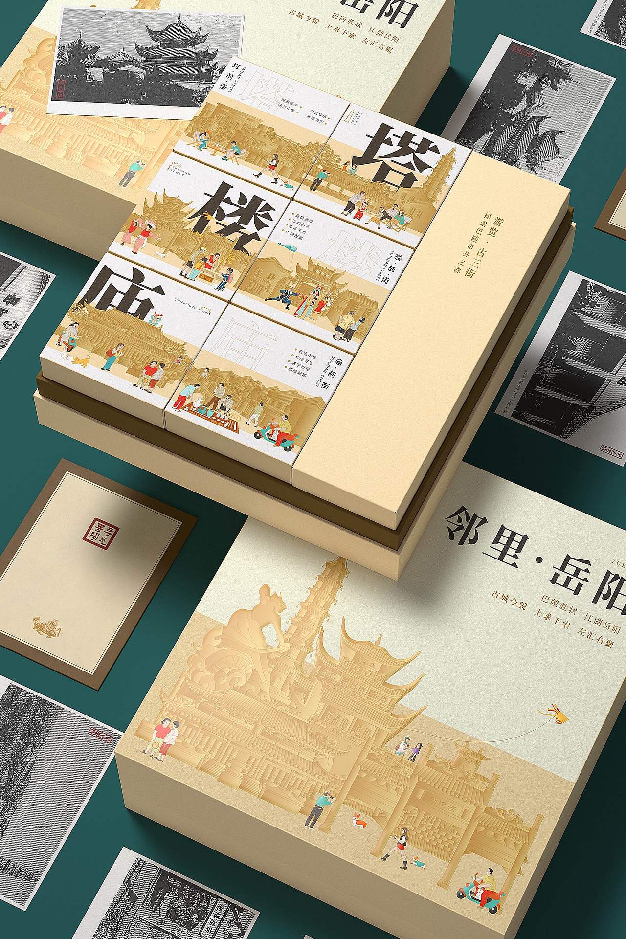 正心上新 | “邻里岳阳”特色文创伴手礼(图ZMzc0OTU4MTQ0) - 包装 - 站酷设计师正心创意原创素材 - 站酷ZCOOL