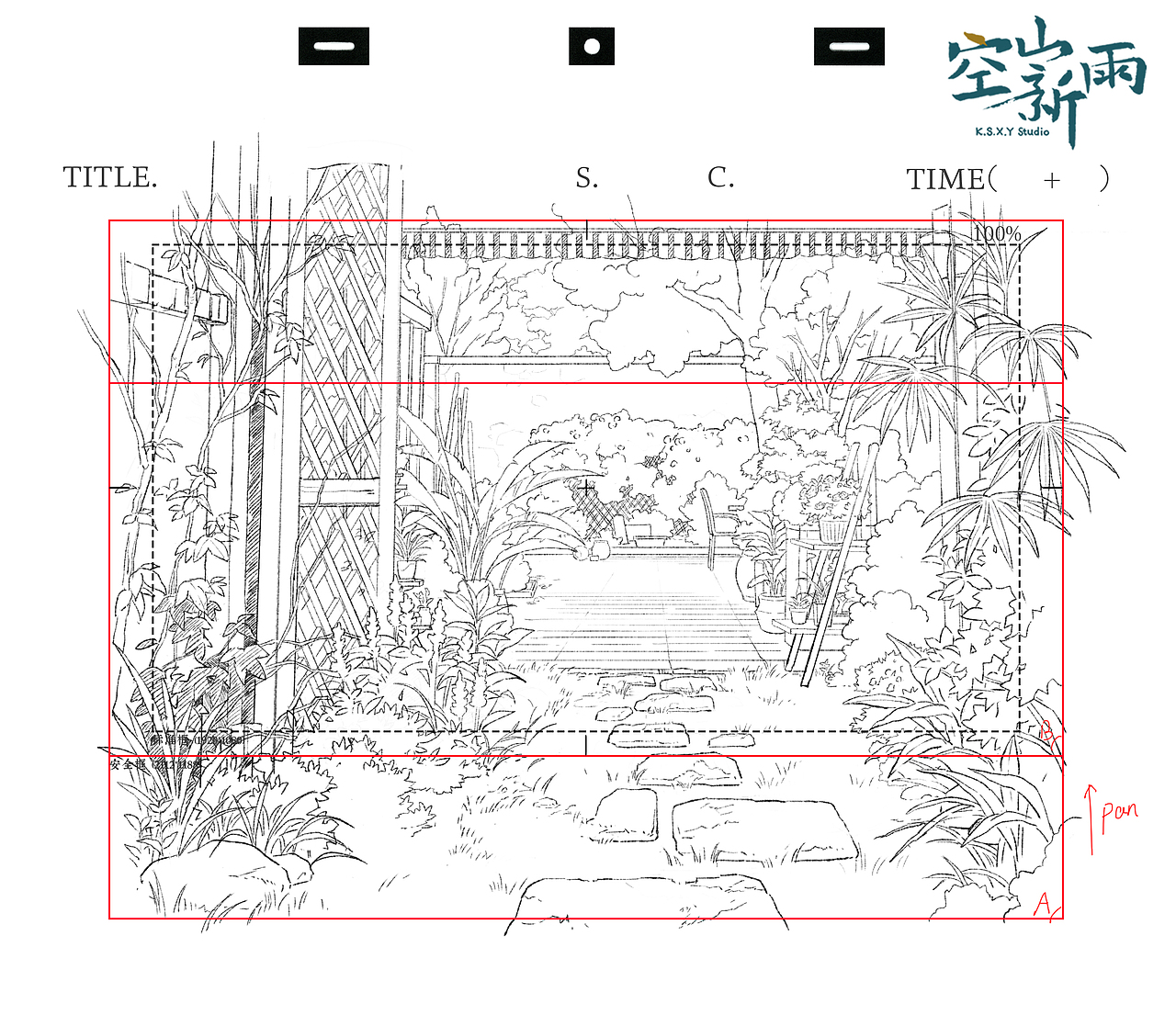 除草计划2.0-2021年制作