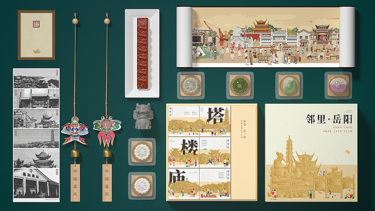 正心上新 | “邻里岳阳”特色文创伴手礼(图ZMzc0OTU4MjIw) - 包装 - 站酷设计师正心创意原创素材 - 站酷ZCOOL
