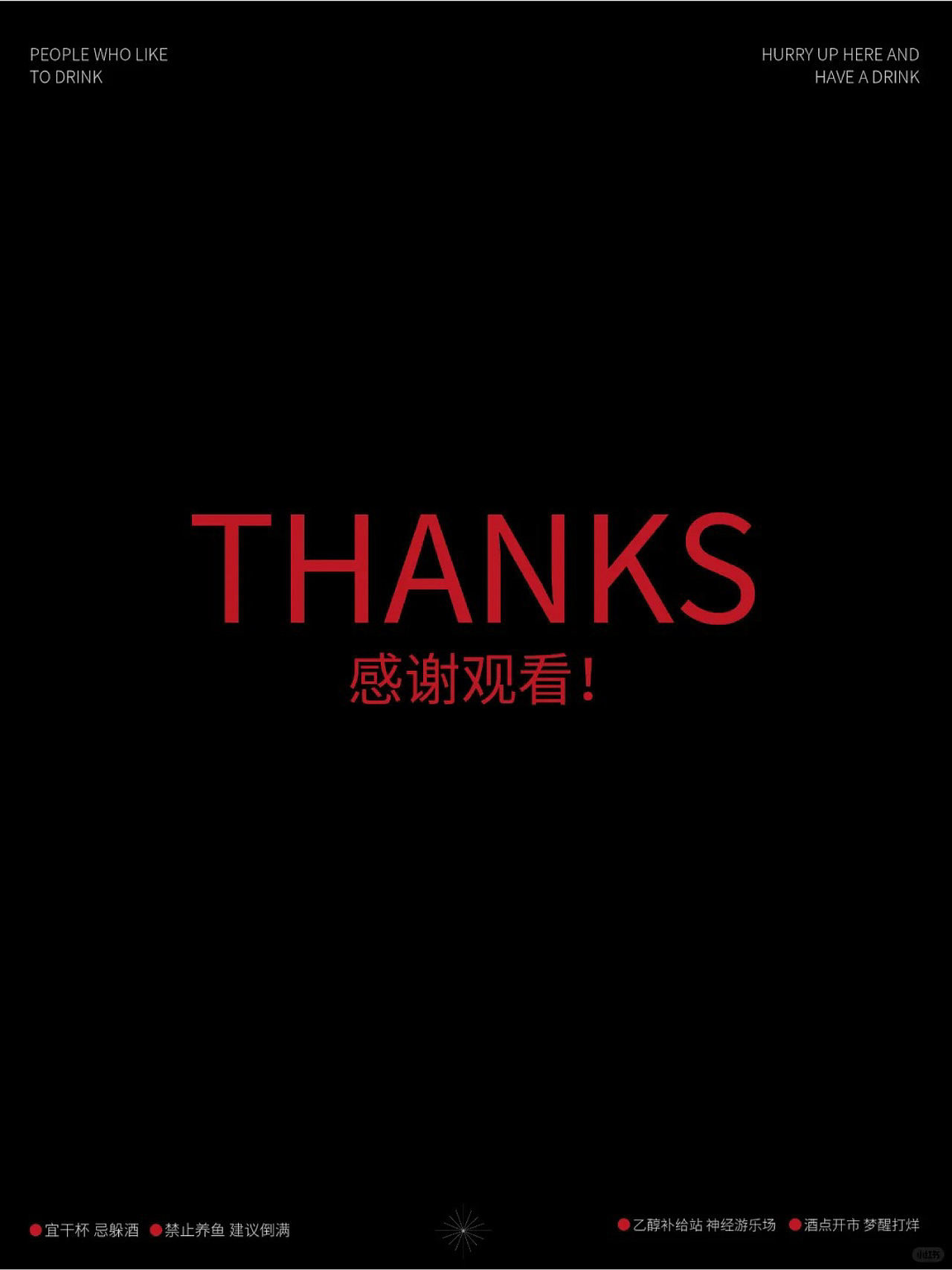 「开势酒吧」品牌设计（图ZMzc0OTU4Mzcy） - 品牌 - 站酷设计师博雅设计工坊原创素材 - 站酷ZCOOL