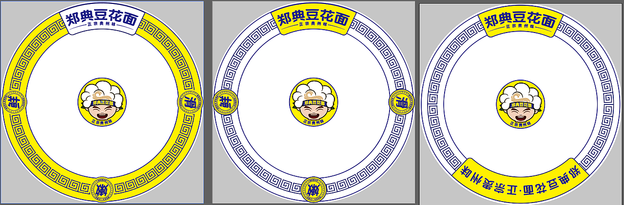 亿加管理@贵州郑典豆花面品牌设计（图ZMzc0OTU5MDAw） - 品牌 - 站酷设计师策划培训龙亿加原创素材 - 站酷ZCOOL