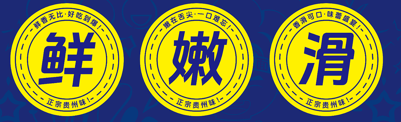 亿加管理@贵州郑典豆花面品牌设计（图ZMzc0OTU5MzEy） - 品牌 - 站酷设计师策划培训龙亿加原创素材 - 站酷ZCOOL