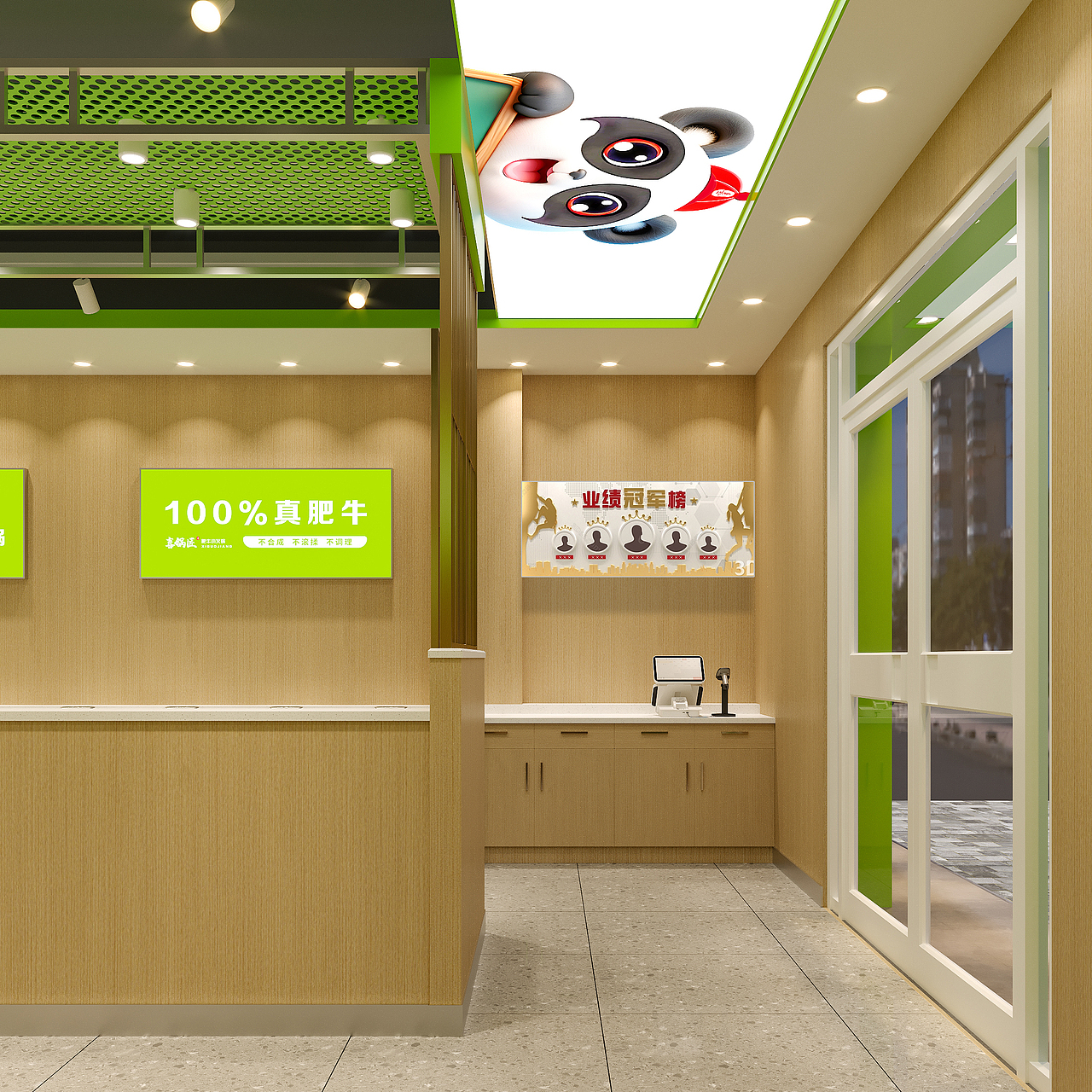 火锅连锁餐厅设计