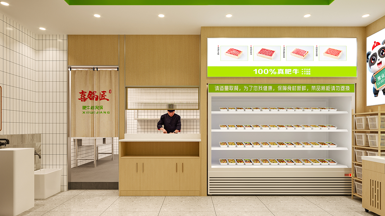 火锅连锁餐厅设计