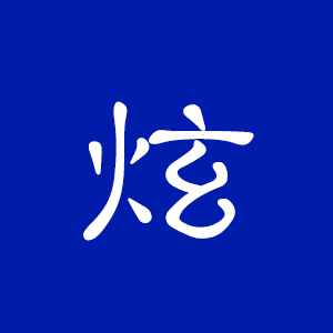 二聲IDEA的個人主頁（背景預覽） - 主頁背景設置 - 站酷設計師二聲IDEA原創(chuàng)素材 - 站酷ZCOOL