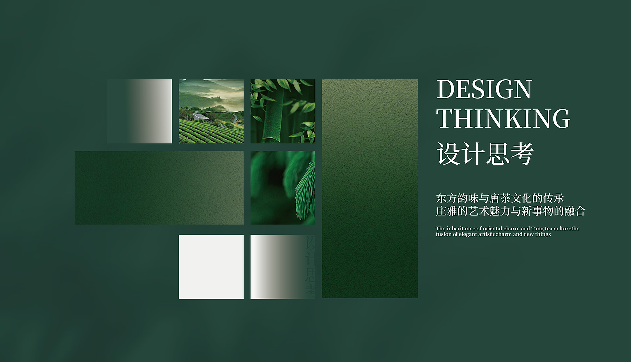 长安茶馆品牌设计（图ZMzc0OTYyODUy） - 品牌 - 站酷设计师老柚猫原创素材 - 站酷ZCOOL