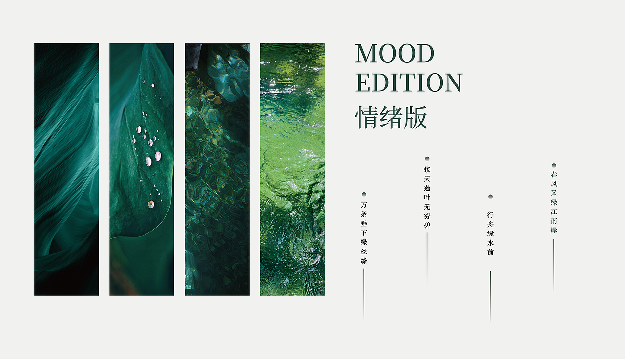 长安茶馆品牌设计（图ZMzc0OTYyODY4） - 品牌 - 站酷设计师老柚猫原创素材 - 站酷ZCOOL