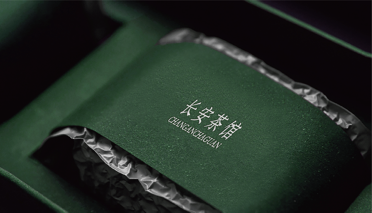 长安茶馆品牌设计（图ZMzc0OTYyODYw） - 品牌 - 站酷设计师老柚猫原创素材 - 站酷ZCOOL