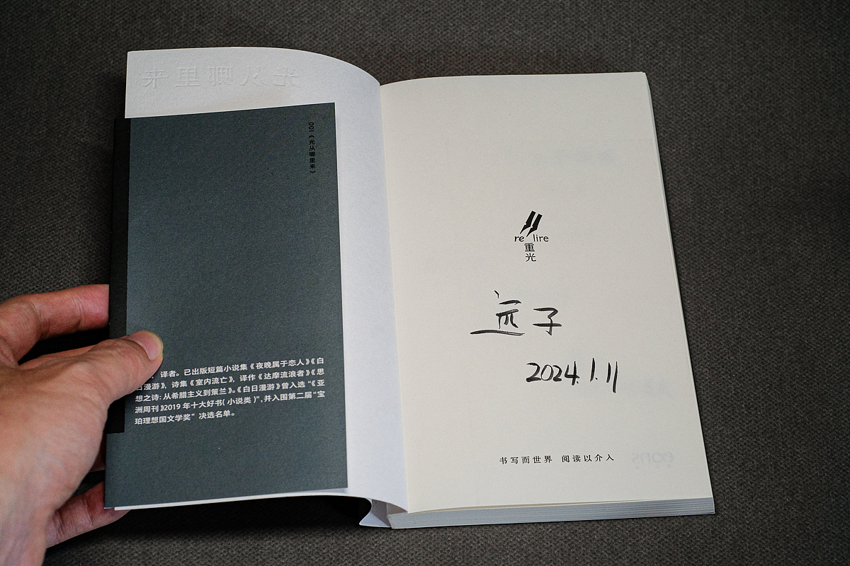 封面设计｜《光从哪里来》（图ZMzc0OTY0Mzcy） - 书籍/画册 - 站酷设计师左旋_AlienX原创素材 - 站酷ZCOOL