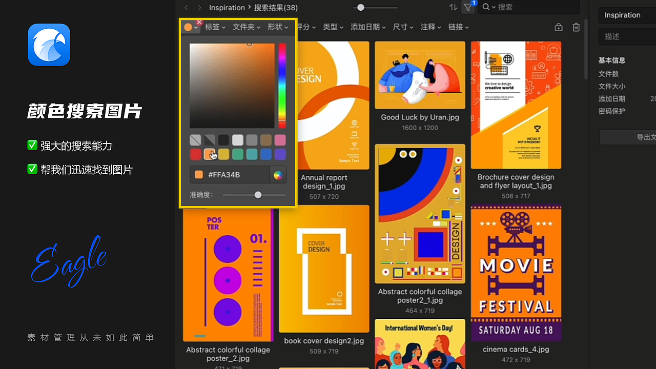 设计师如何提升AI学习效率,不妨看看我是如何做的