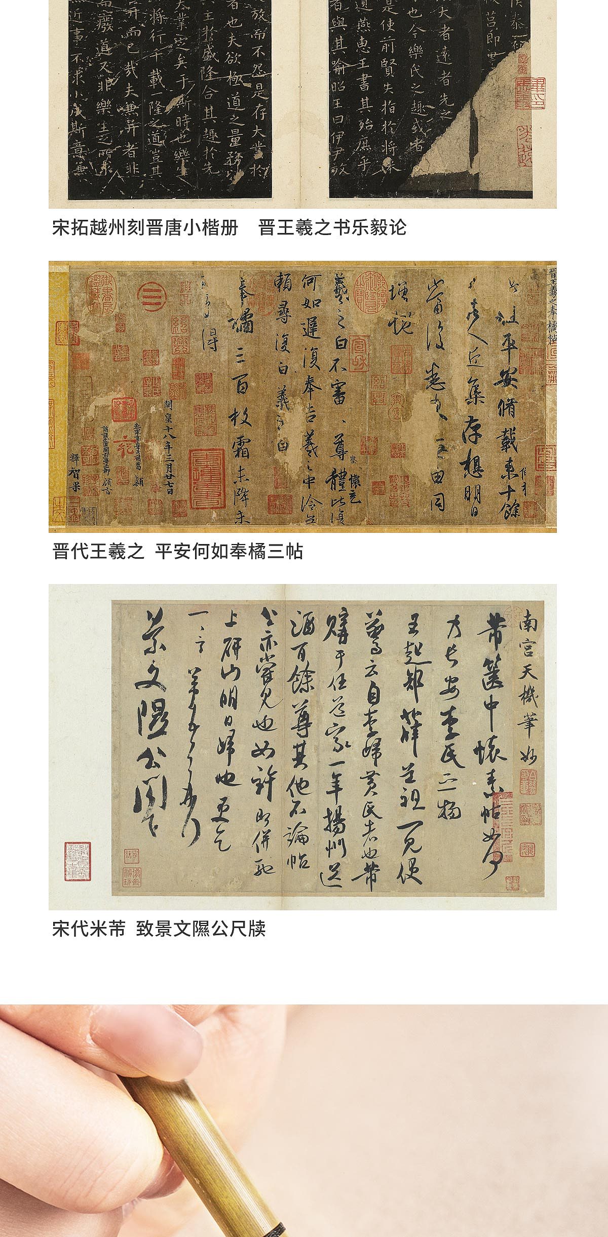 九狼一分羊毛笔详情页
