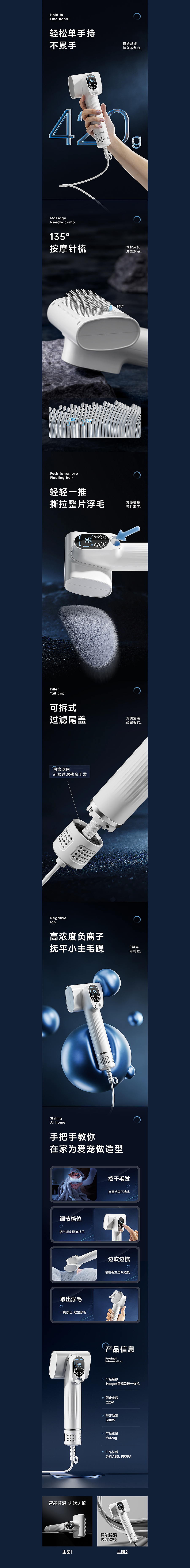 详情页作品合集（图ZMzc0OTY2MDQw） - 电商 - 站酷设计师隔壁班的小明同学原创素材 - 站酷ZCOOL