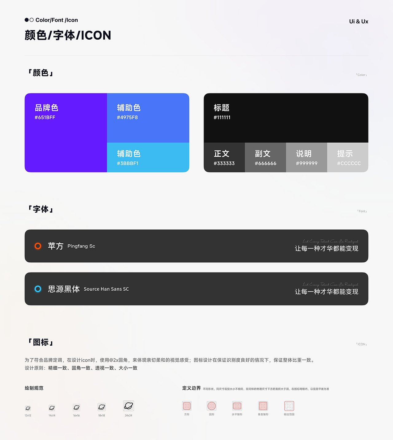 小果繁星APP - 短视频创作达人一站式变现平台（图ZMzc0OTY2NjA4） - APP界面 - 站酷设计师沐沐磊原创素材 - 站酷ZCOOL