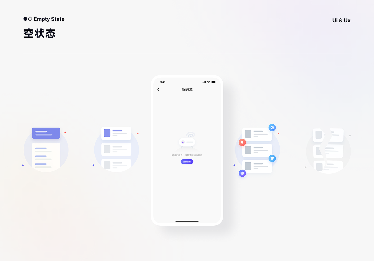 小果繁星APP - 短视频创作达人一站式变现平台