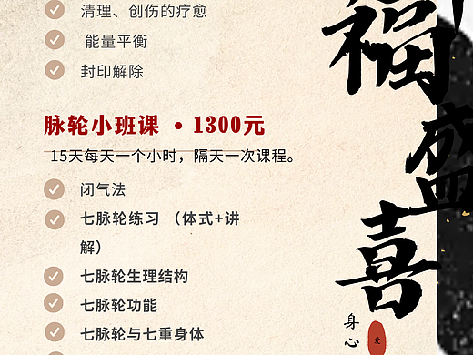 价格海报