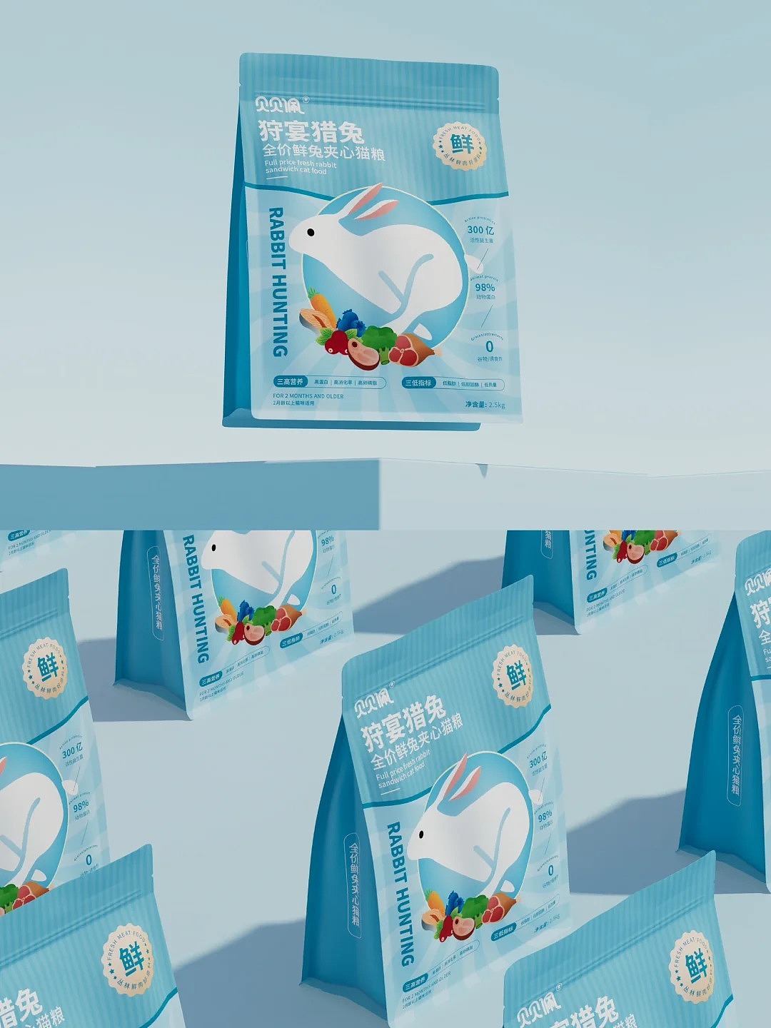 宠物包装设计@贝贝佩（图ZMzc0OTY4NTQw） - 包装 - 站酷设计师格物设计STUDIO原创素材 - 站酷ZCOOL