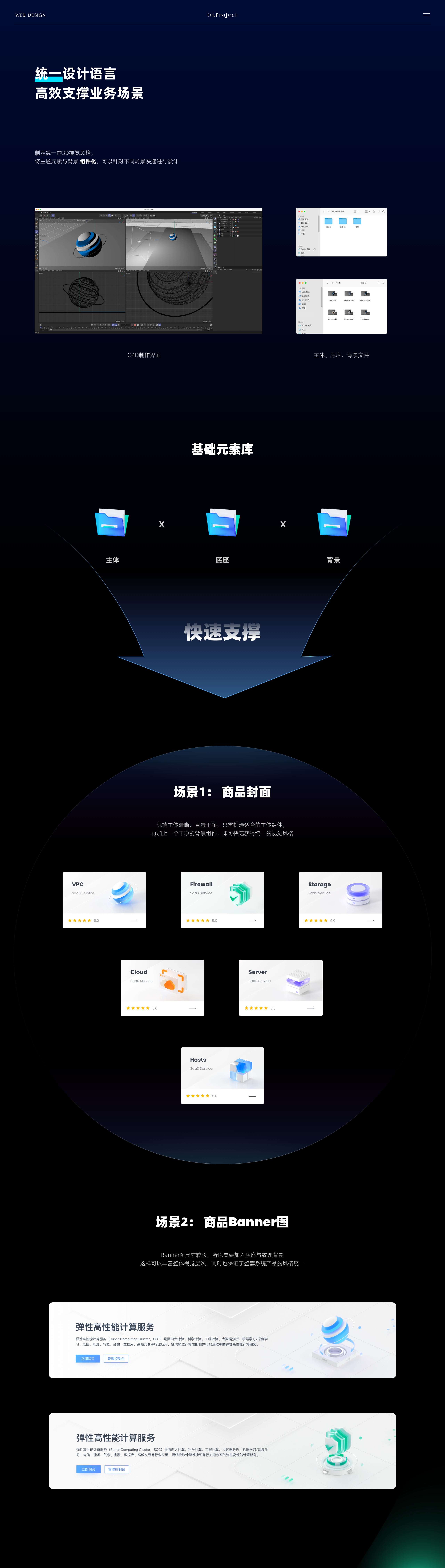 2024 | B端UI项目 | Training Space（图ZMzc0OTY5MTU2） - 软件界面 - 站酷设计师沐月_原创素材 - 站酷ZCOOL
