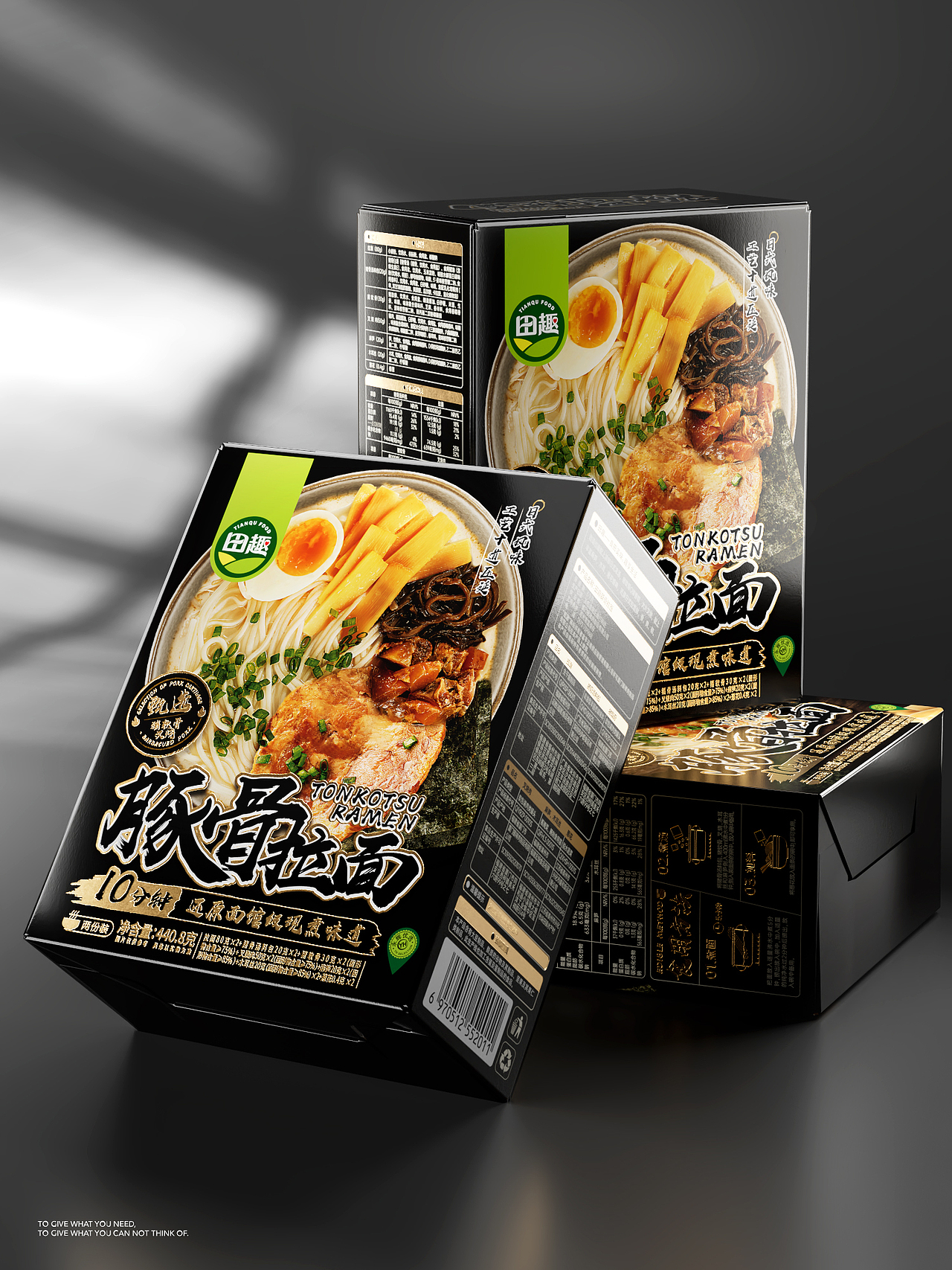 包装设计｜一款令人无法拒绝的拉面包装（图ZMzc0OTY5NDc2） - 包装 - 站酷设计师不之名品牌事务所原创素材 - 站酷ZCOOL