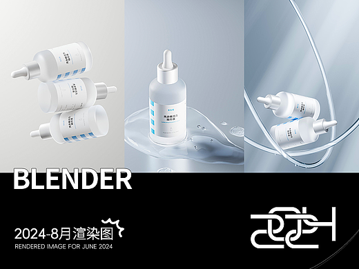 2024-8月渲染練習(xí)（個(gè)人主頁(yè)-ZNzAxODA2MTY=） - 產(chǎn)品 - 站酷設(shè)計(jì)師幸福小飛機(jī)Boy原創(chuàng)素材 - 站酷ZCOOL