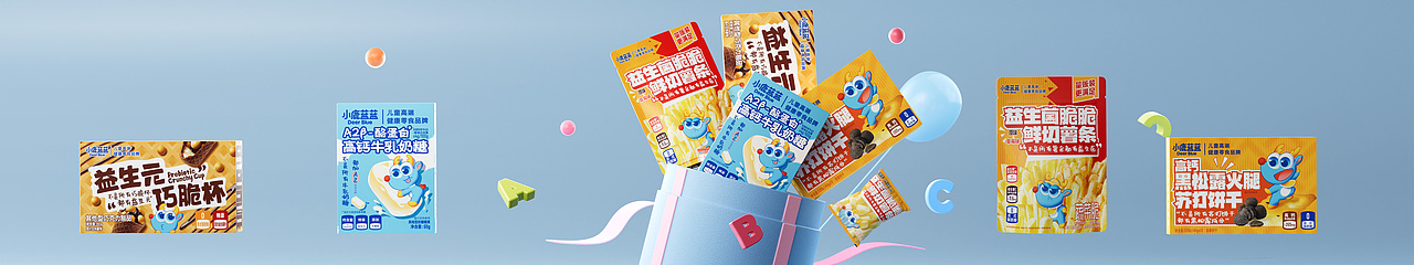 【产品动画】 3D动态视频（图ZMzc0OTcxNTIw） - 产品 - 站酷设计师Suri的小小小创作原创素材 - 站酷ZCOOL