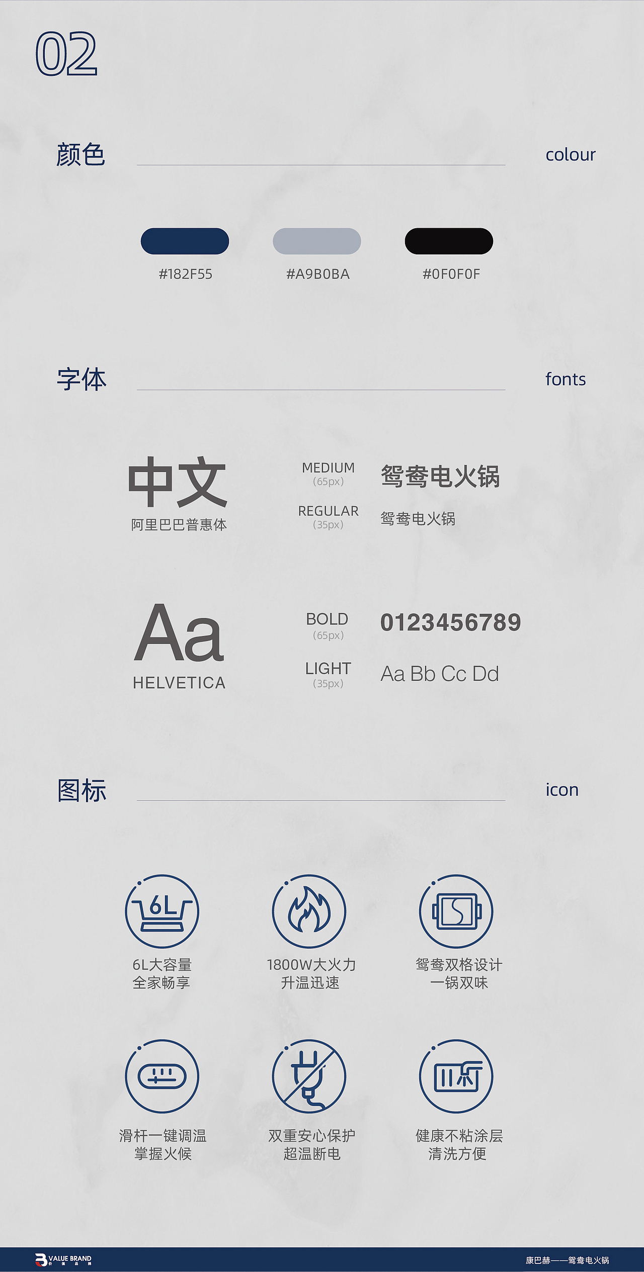 康巴赫廚具-電火鍋詳情設(shè)計(jì)拍攝（圖ZMzc0OTcxNTY4） - 產(chǎn)品攝影 - 站酷設(shè)計(jì)師價(jià)值品牌視覺原創(chuàng)素材 - 站酷ZCOOL