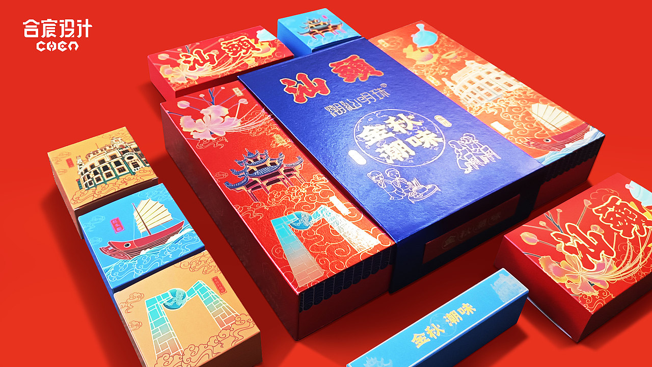 合宸设计 | 潮汕明珠月饼礼盒(图ZMzc0OTcyODcy) - 包装 - 站酷设计师合宸设计原创素材 - 站酷ZCOOL