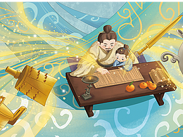 古风绘本稿件分享