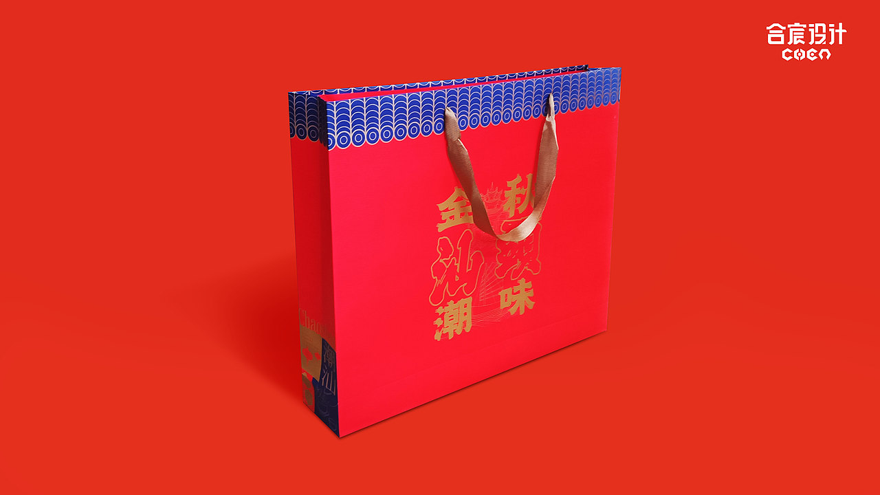 合宸设计 | 潮汕明珠月饼礼盒(图ZMzc0OTcyOTky) - 包装 - 站酷设计师合宸设计原创素材 - 站酷ZCOOL